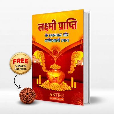 Laxmi Prapti Book + Free 5 Mukhi Rudraksh
