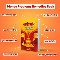 लक्ष्मी प्राप्ति के उपाय – Hindi Book + Free Pyrite Tumbled (Money Attraction Stone)