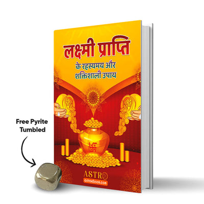 Laxmi Prapti Book + Free Pyrite Tumbled Stone